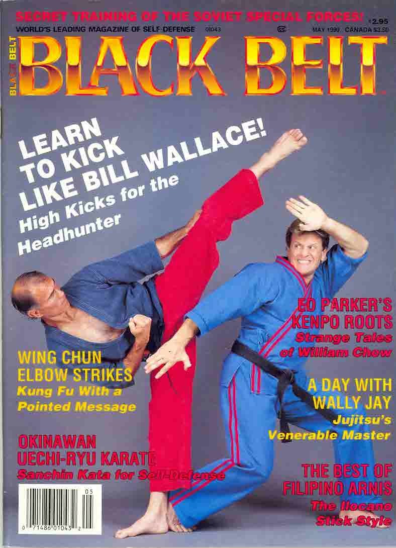 05/90 Black Belt